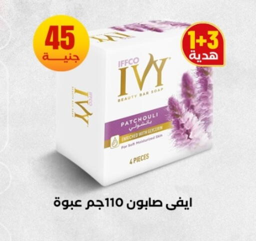 available at المحلاوي ستورز in Egypt - القاهرة
