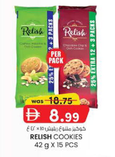 available at Safa Express Supermarket in UAE - Abu Dhabi
