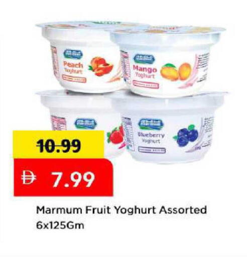 Peach Mango Blueberry BlueBerry available at مارك & سيف in الإمارات العربية المتحدة , الامارات - أبو ظبي