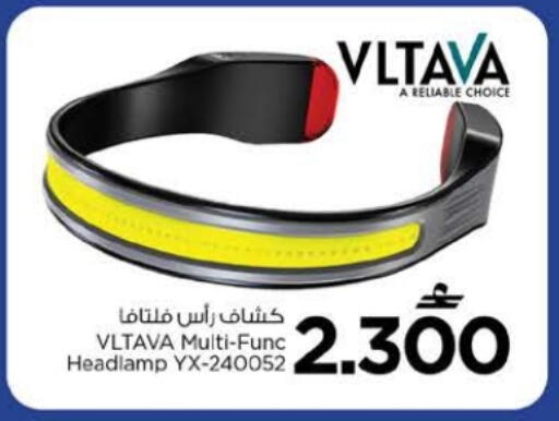 available at Nesto Hyper Market   in Oman - Muscat
