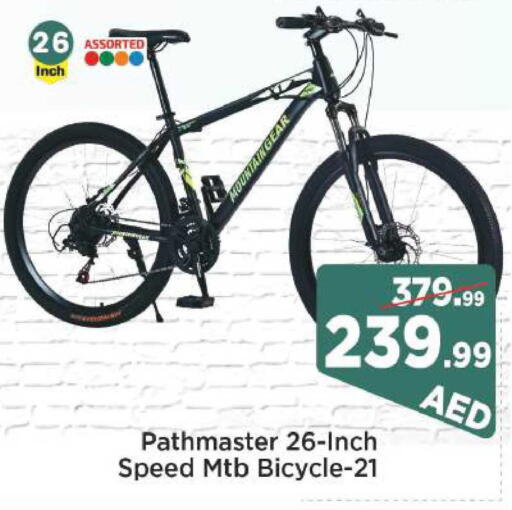 available at مارك & سيف in الإمارات العربية المتحدة , الامارات - أبو ظبي