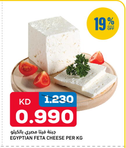 available at أونكوست in الكويت - محافظة الجهراء