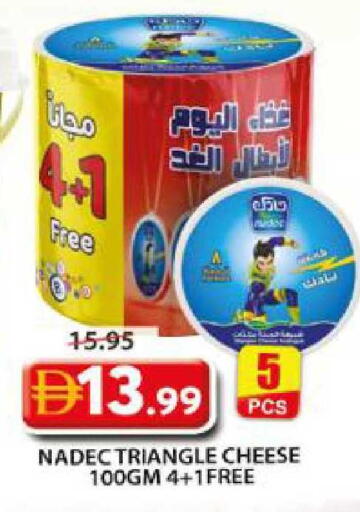available at جراند هايبر ماركت in الإمارات العربية المتحدة , الامارات - الشارقة / عجمان