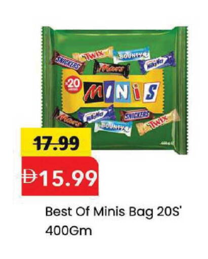 available at مارك & سيف in الإمارات العربية المتحدة , الامارات - الشارقة / عجمان