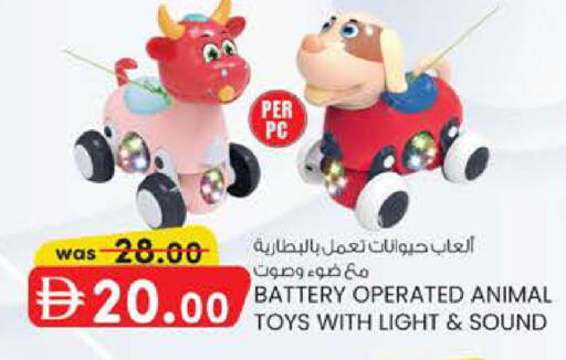 available at K M Trading  in UAE - Fujairah