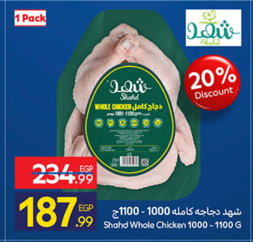 available at Carrefour  in Egypt - Cairo