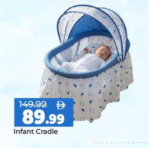 available at مارك & سيف in الإمارات العربية المتحدة , الامارات - الشارقة / عجمان