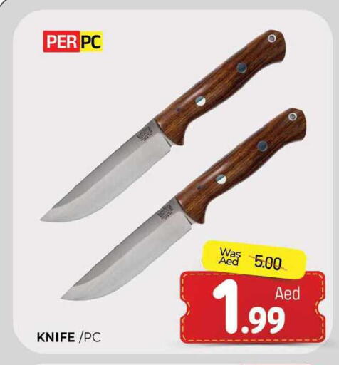 available at المدينة in الإمارات العربية المتحدة , الامارات - الشارقة / عجمان