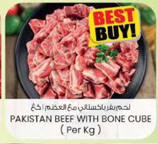 available at ك. إم. هايبرماركت in الإمارات العربية المتحدة , الامارات - ٱلْعَيْن‎