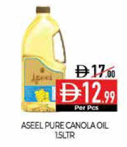 available at Delice Supermarket in UAE - Abu Dhabi