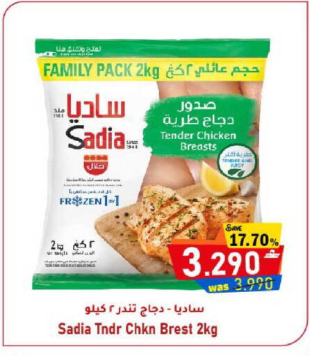 available at القوت هايبرماركت in عُمان - مسقط‎