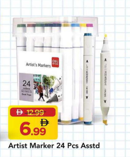 available at مارك & سيف in الإمارات العربية المتحدة , الامارات - الشارقة / عجمان