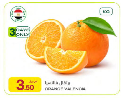 Orange from Egypt available at Al Meera in Qatar - Al Wakra