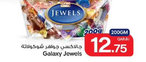 available at بن داود in قطر - الدوحة