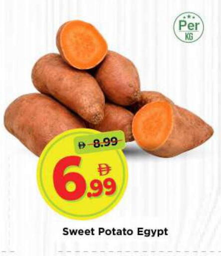 Sweet Potato from Egypt available at مارك & سيف in الإمارات العربية المتحدة , الامارات - الشارقة / عجمان