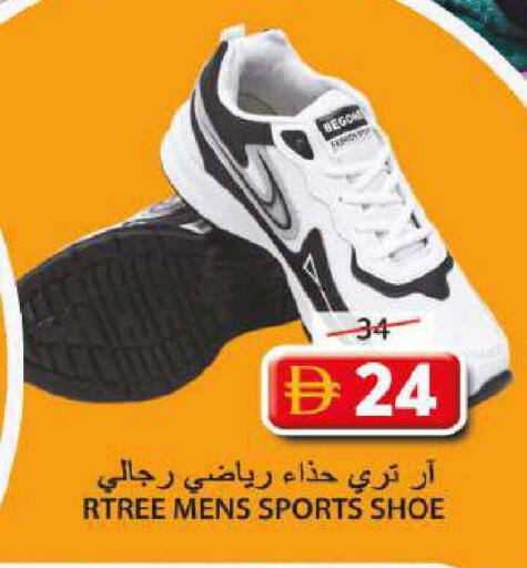 available at جراند هايبر ماركت in الإمارات العربية المتحدة , الامارات - الشارقة / عجمان