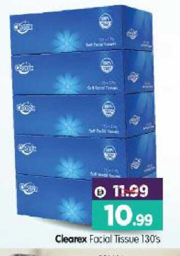 available at هايبر ماركت المدينة in الإمارات العربية المتحدة , الامارات - أبو ظبي