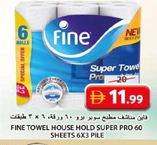 available at جراند هايبر ماركت in الإمارات العربية المتحدة , الامارات - الشارقة / عجمان