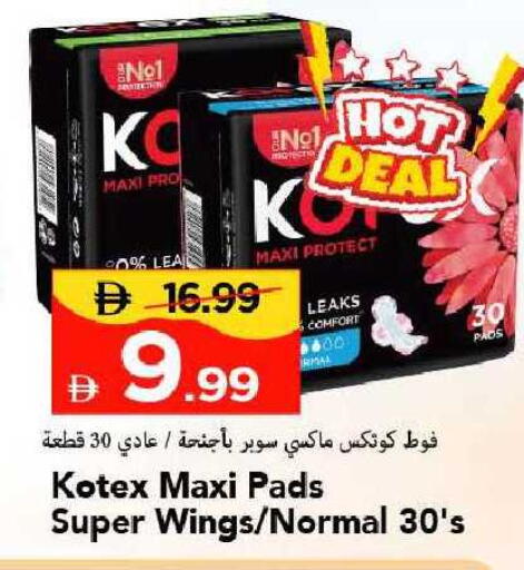 available at مارك & سيف in الإمارات العربية المتحدة , الامارات - الشارقة / عجمان