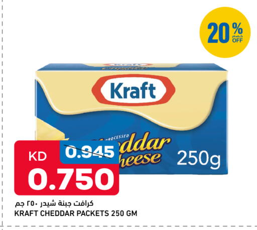 available at Oncost in Kuwait - Jahra Governorate