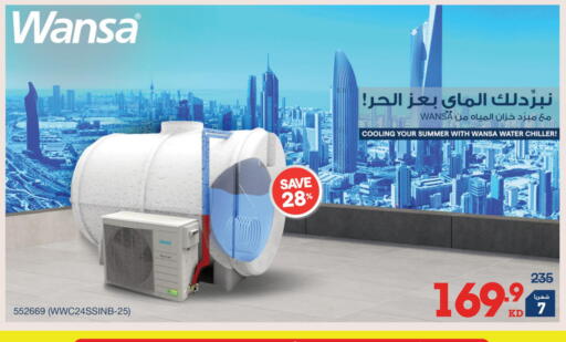 available at X-Cite in Kuwait - Jahra Governorate