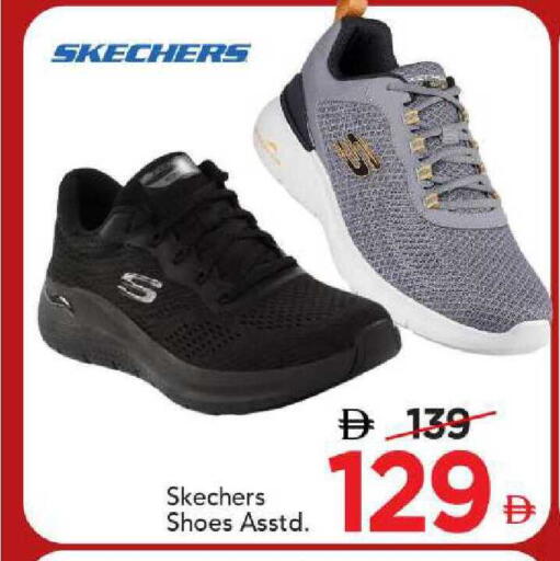 available at مارك & سيف in الإمارات العربية المتحدة , الامارات - الشارقة / عجمان