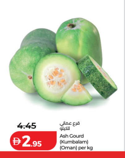 from Oman available at Lulu Hypermarket in UAE - Dubai