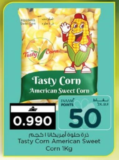 available at Nesto Hyper Market   in Oman - Muscat