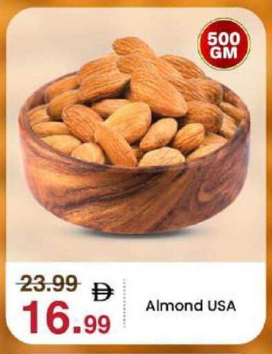 available at مارك & سيف in الإمارات العربية المتحدة , الامارات - أبو ظبي