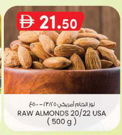 available at ك. الم. للتجارة in الإمارات العربية المتحدة , الامارات - دبي
