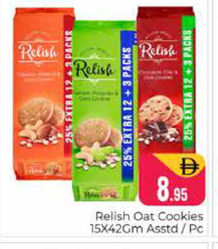 available at هايبر ماركت باسونز in الإمارات العربية المتحدة , الامارات - دبي