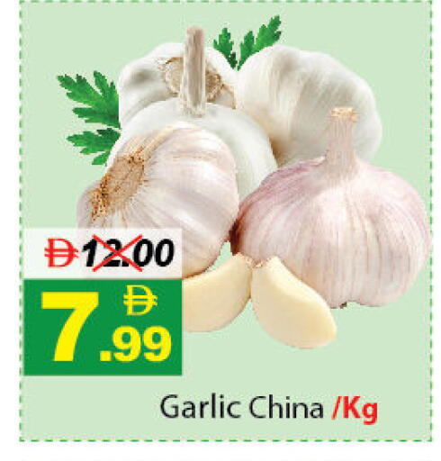 Garlic from China available at DESERT FRESH MARKET  in UAE - Abu Dhabi