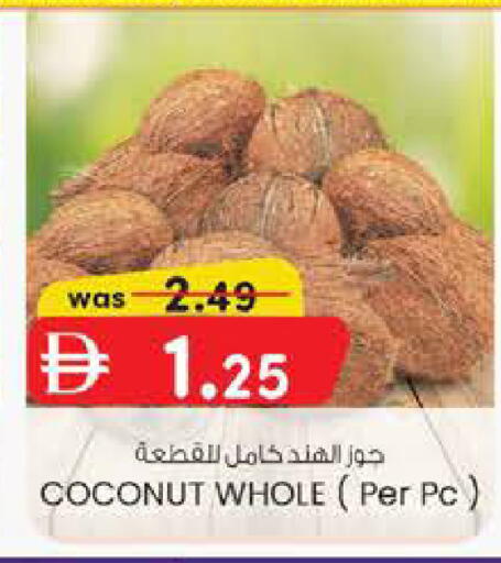 Coconut available at صفا هايبر in الإمارات العربية المتحدة , الامارات - ٱلْعَيْن‎
