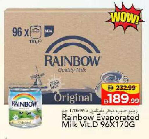 available at مارك & سيف in الإمارات العربية المتحدة , الامارات - الشارقة / عجمان