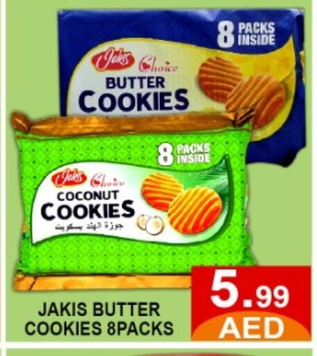 Coconut available at GREEN GIFT DEPARTMENT STORE in UAE - Abu Dhabi