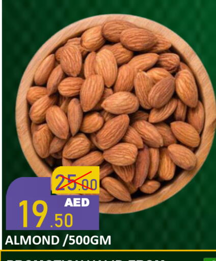 available at رويال جلف هايبرماركت in الإمارات العربية المتحدة , الامارات - أبو ظبي