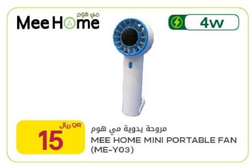 available at شركة الميرة للمواد الاستهلاكية in قطر - الدوحة