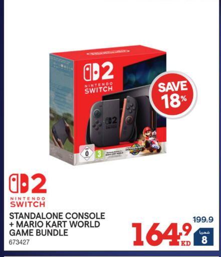 available at X-Cite in Kuwait - Jahra Governorate