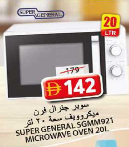 available at جراند هايبر ماركت in الإمارات العربية المتحدة , الامارات - الشارقة / عجمان