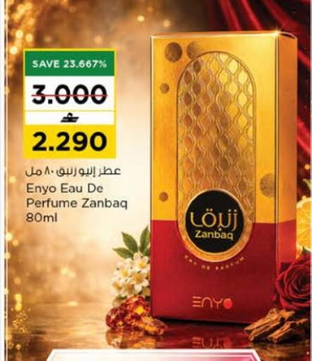 available at Nesto Hyper Market   in Oman - Muscat