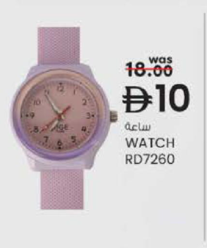 available at ك. إم. هايبرماركت in الإمارات العربية المتحدة , الامارات - ٱلْعَيْن‎
