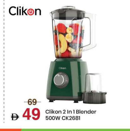 available at مارك & سيف in الإمارات العربية المتحدة , الامارات - الشارقة / عجمان