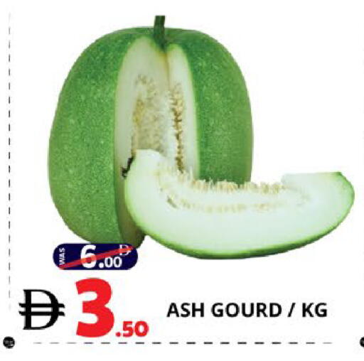 available at اكسبرس المدينة هايبرماركت in الإمارات العربية المتحدة , الامارات - أبو ظبي