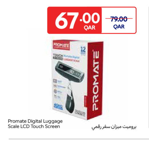 available at كارفور in قطر - الوكرة