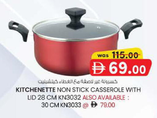 available at Al Safa in UAE - Abu Dhabi