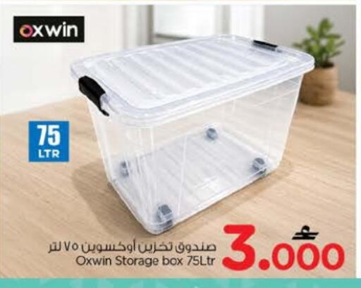 available at Nesto Hyper Market   in Oman - Muscat