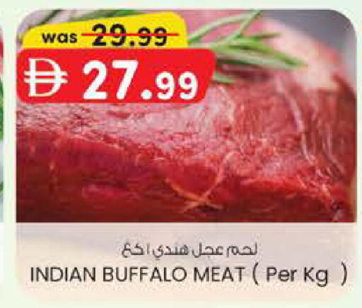 available at صفا هايبر in الإمارات العربية المتحدة , الامارات - ٱلْعَيْن‎