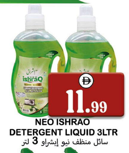 available at Souk Al Mubarak Hypermarket in UAE - Sharjah / Ajman