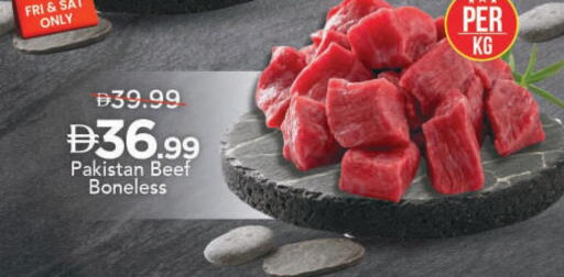 available at مارك & سيف in الإمارات العربية المتحدة , الامارات - الشارقة / عجمان