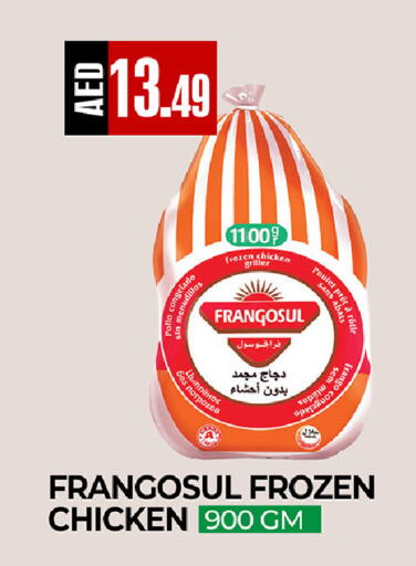 available at  RIVIERA SUPERMARKET L.L.C in UAE - Abu Dhabi